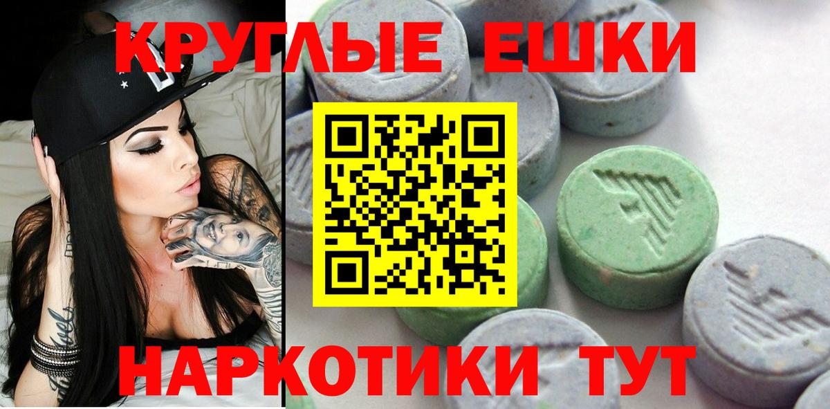 Экстази louis Vuitton  ЭКСТАЗИ  Россошь  ЭКСТАЗИ ешки  Вход с VPN 