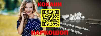 синтетический гашиш Свободный