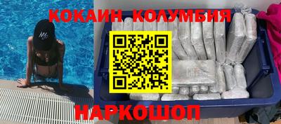 мефедрон мука Северобайкальск