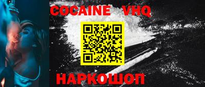 мефедрон мука Северобайкальск