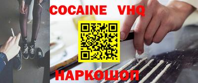 прущая мука Севастополь