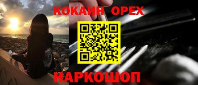 прущая мука Севастополь