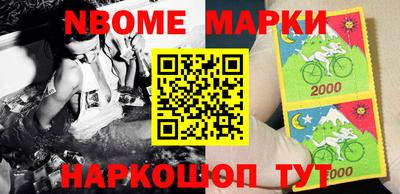 мефедрон мука Северобайкальск