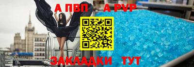 синтетический гашиш Свободный