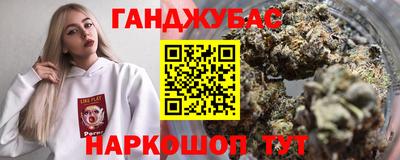 мефедрон мука Северобайкальск