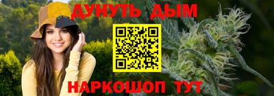 синтетический гашиш Свободный