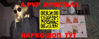 прущая мука Севастополь