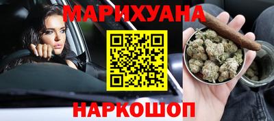 синтетический гашиш Свободный