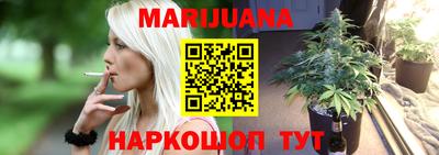 прущая мука Севастополь