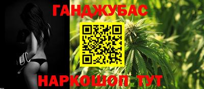 мефедрон мука Северобайкальск