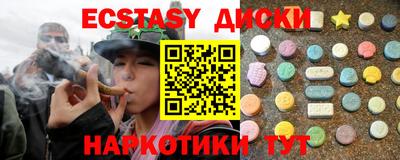 прущая мука Севастополь