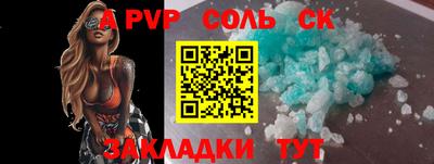 мефедрон мука Северобайкальск