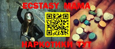 мефедрон мука Северобайкальск