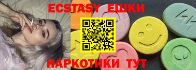 синтетический гашиш Свободный