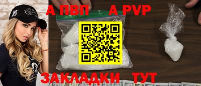 синтетический гашиш Свободный