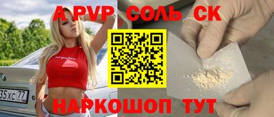 прущая мука Севастополь