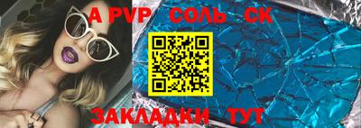 синтетический гашиш Свободный