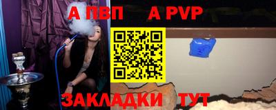 мефедрон мука Северобайкальск