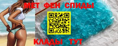мефедрон мука Северобайкальск