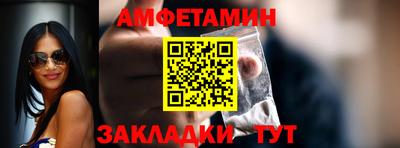мефедрон мука Северобайкальск
