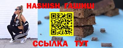 прущая мука Севастополь