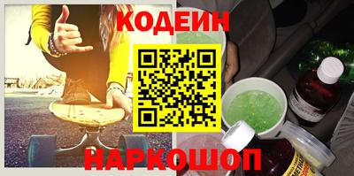 мефедрон мука Северобайкальск
