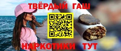 синтетический гашиш Свободный