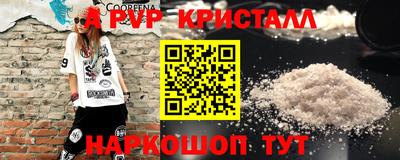 прущая мука Севастополь