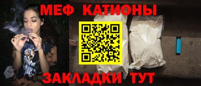 прущая мука Севастополь