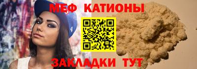 прущая мука Севастополь
