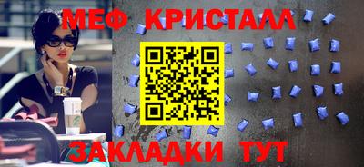 мефедрон мука Северобайкальск