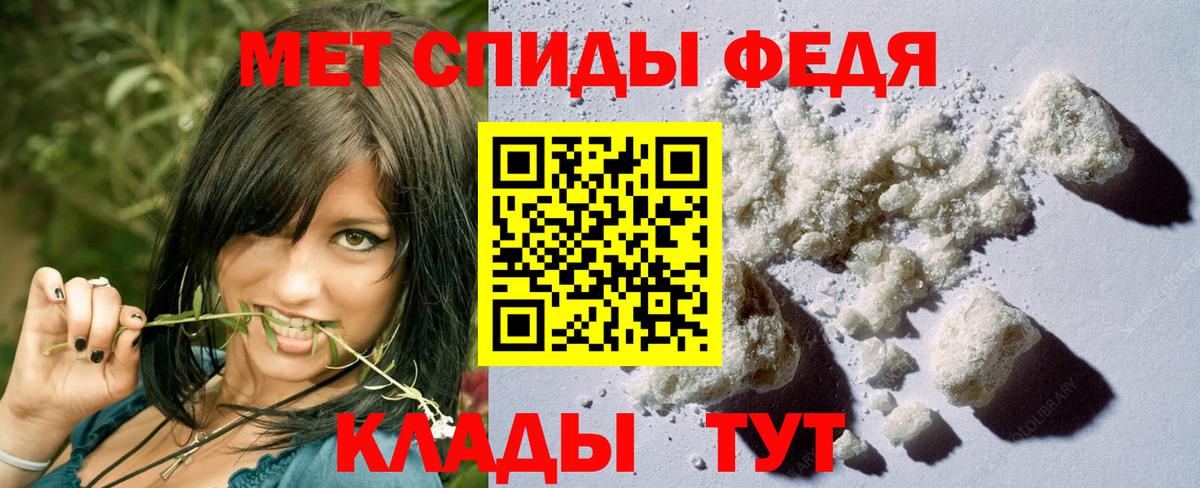 Первитин Декстрометамфетамин 99.9% Россошь