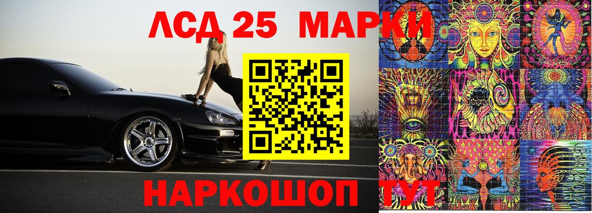 Марки N-bome 1500мкг Россошь