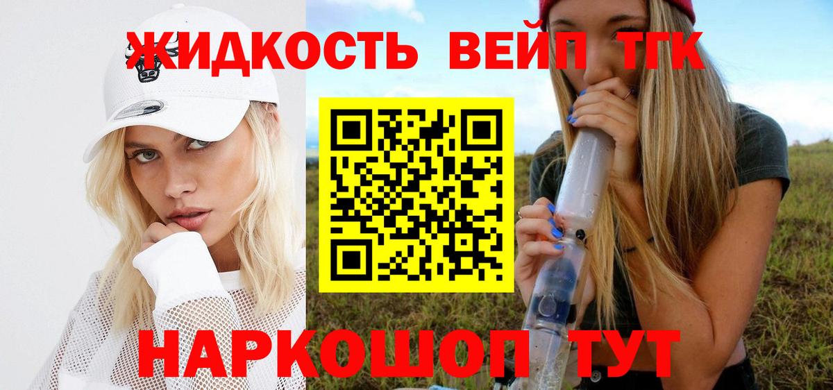ТГК Wax Россошь