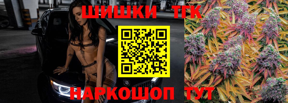 Россошь  Шишки марихуана план  Марихуана планчик  Бошки Шишки Ganja  Вход с VPN 